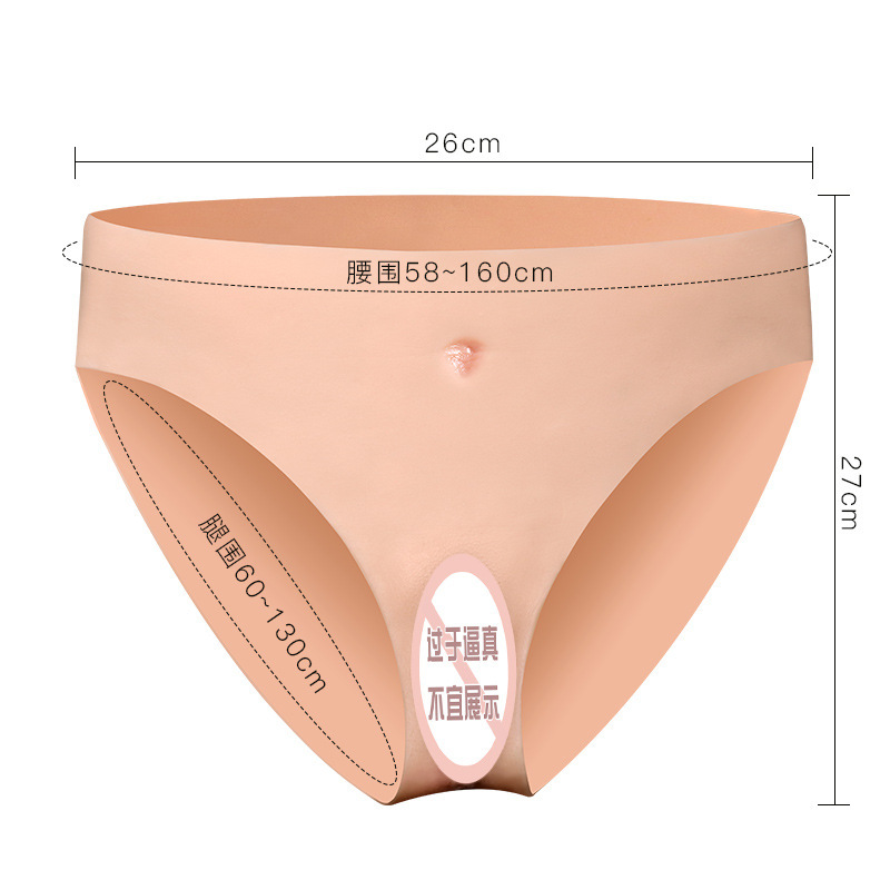 Wearable Silicone Vagina Pants for Cross-Dressing Cosplay and Male-to-Female Transformation - Image 5