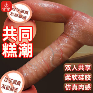 Jiuai Automatic Insertion Device with Silicone Dildo, Adult Masturbation Toy