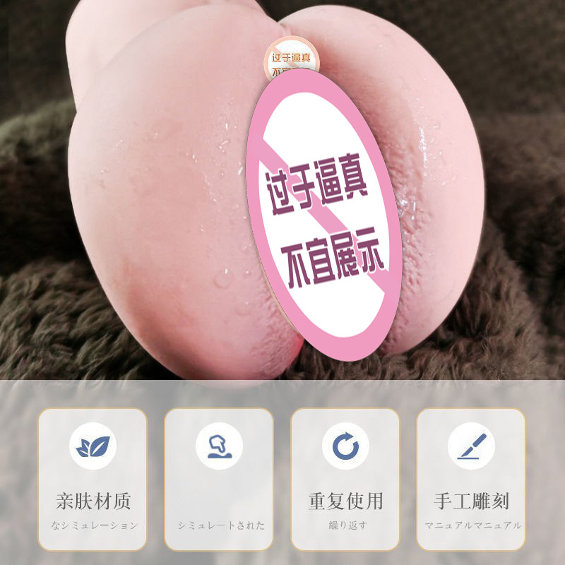 Jiuai Male Masturbation Cup, TPE Half-Body Mold, Manual Use, Skin Tone - Image 3