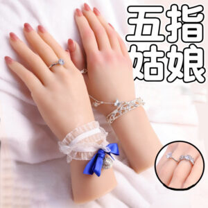 Jiuai Silicone Hand Model Display Prop, Slim Jade Right Hand, Manual, Flesh Tone