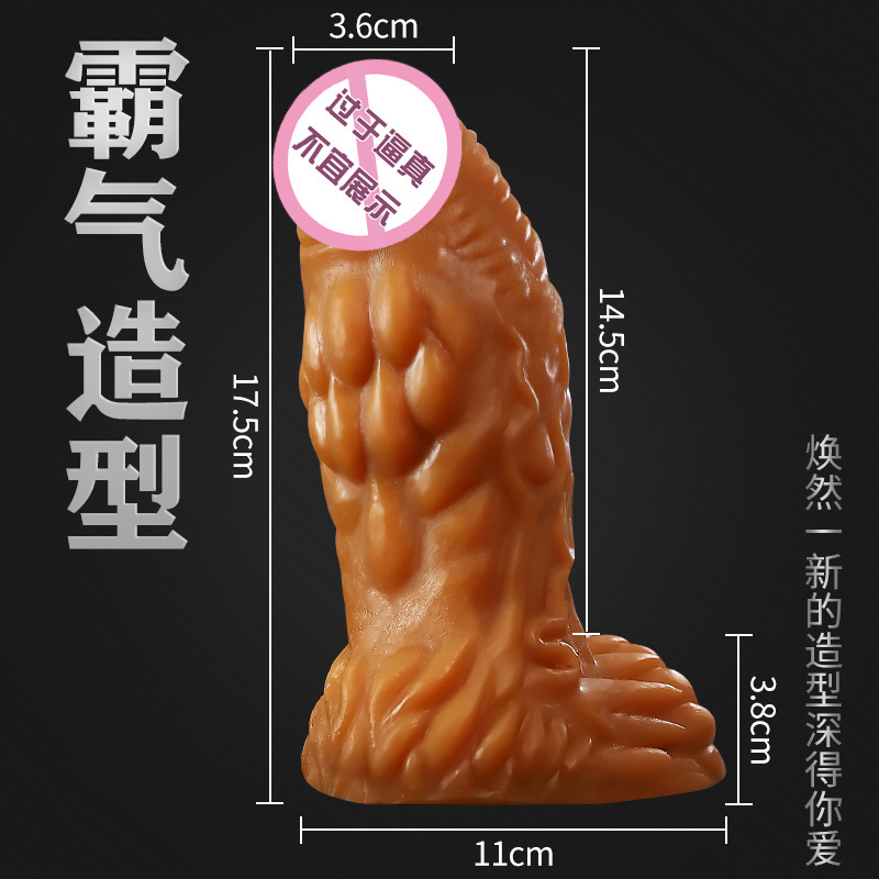 Silicone Anal Plug in Flesh Tone, Liquid Silicone, Adult Anal Beads - Image 3