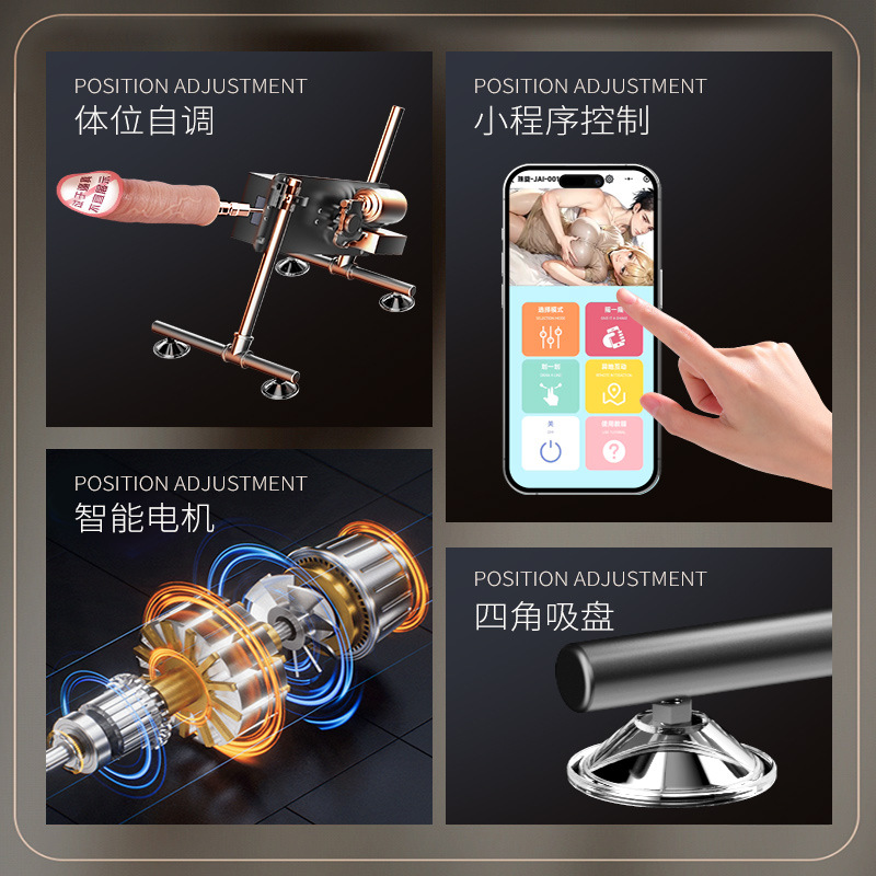 Fully Automatic Insertion Machine Attachment with Metal Dildo for Adult Use - Image 3