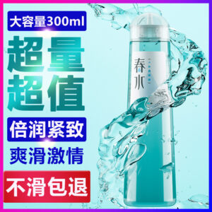Nexi Spring Water-Based Lubricant 300ml Aloe Vera Personal Glide