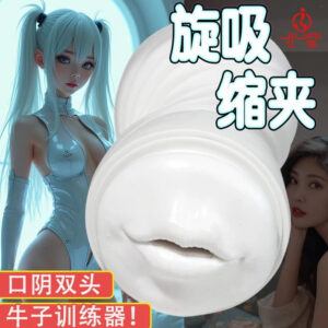 Jiuai Fully Automatic Male Masturbator Electric Stroker with Telescopic Motion