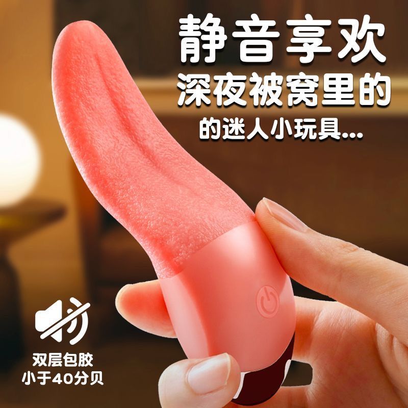 Tongue Vibrator G-spot Massager with 10 Vibration Modes and USB-C Charging - Image 3