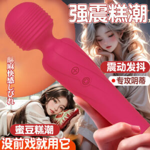 Angel AV Stick 10-Frequency Clitoral and G-Spot Vibrator, Silicone Body, Button Control