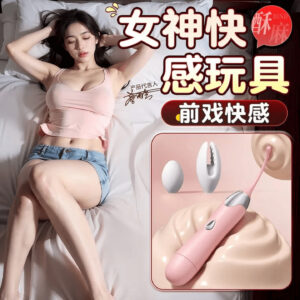 Honey Bean Mini Vibrator, Dual-Head Silicone Clitoral & Nipple Massager, Rose Red