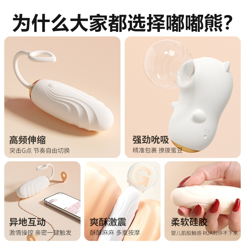 Mystery Bear Telescopic Vibrating Wand for Women, Multi-Frequency, One-Button Control, TPE - Image 4
