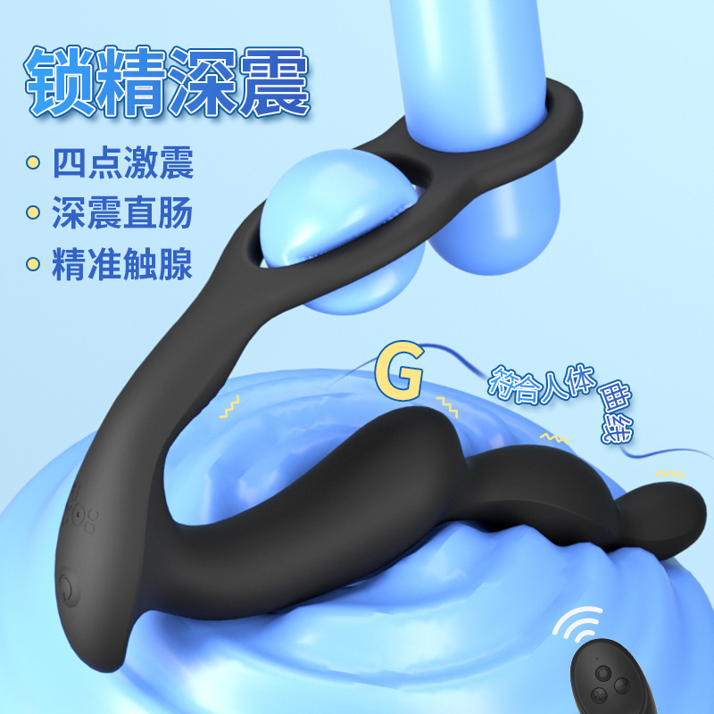 Remote-Control Vibrating Prostate Massager, Silicone Rechargeable Wearable Anal Plug - Image 3