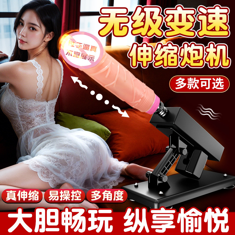 Electric Retractable Gun-Shaped Dildo, PVC Adult Toy with Manual Knob Control, Black - Image 2