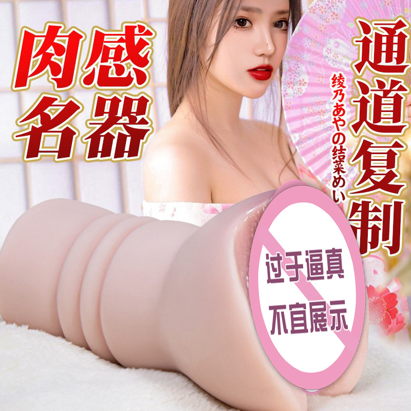Jiuai Half-Body TPE Masturbator with Vaginal and Anal Channels, Manual Use - Image 2
