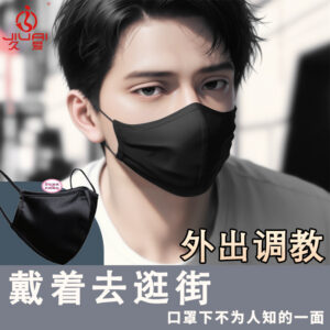 TPE Mask with Dildo Mouth Gag, Black Adult Couples Toy