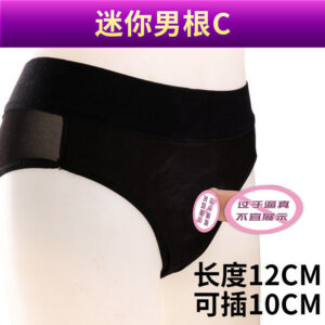 Wearable Double-Headed Strapless Dildo Pants, Silicone Dual-Shaft Adult Toy