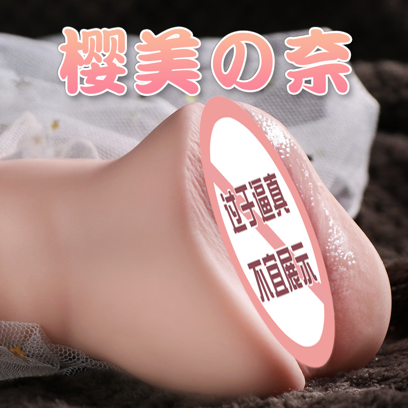Jiuai Sakuramiina Manual Masturbator Cup TPE Half-Body Adult Toy - Image 4