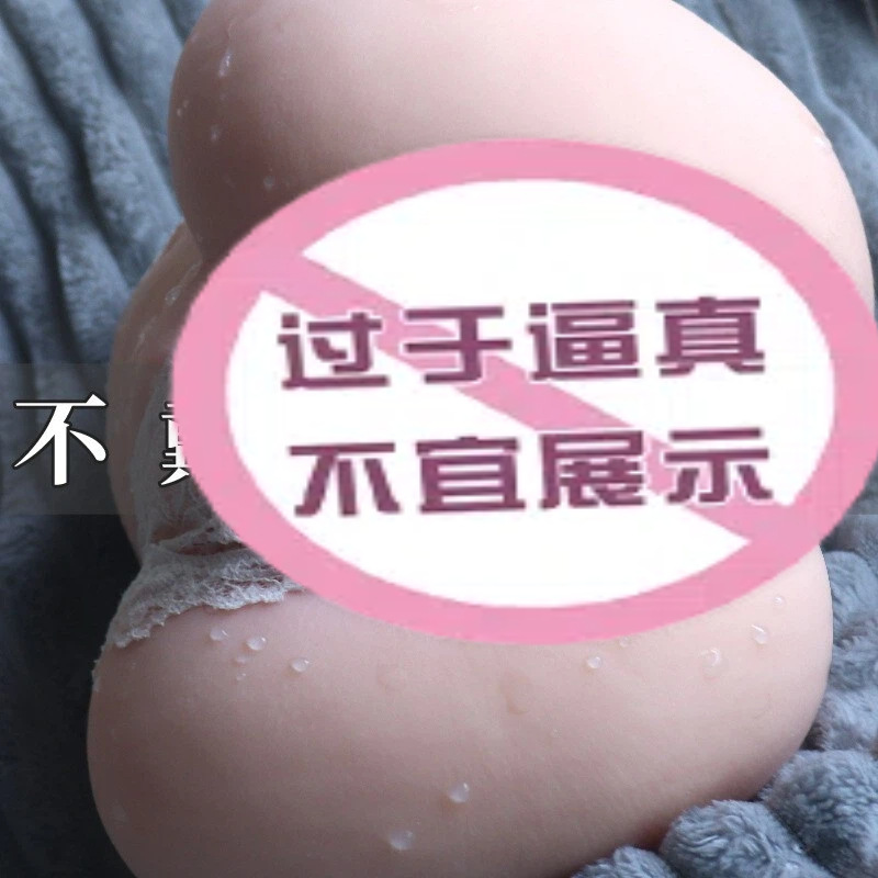 Jiuai Male Masturbator Half-Body TPE Inverted Mold, Manual Vaginal Cup, Skin Tone - Image 2
