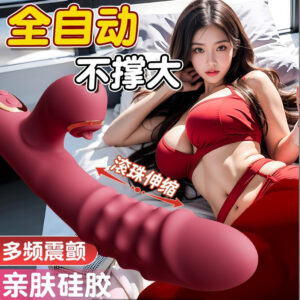 Jiuai Electric Vibrator with Telescopic Ball, Portable Adult Massage Device, ABS, Button Control