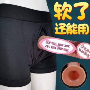Jiuai Silicone Couples Bed Aid with Stretch Wearable Pants, Skin Tone