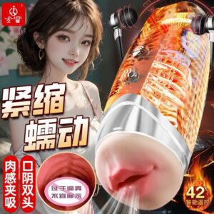 Black Hole R20 Electric Male Masturbator Cup with Vibration and USB Heating Rod