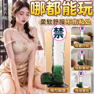 Crystal Anal Plug, Large TPE Masturbation Stick, Adult Toy, Green No.5