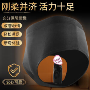 Wearable Pants with TPE Dildo for Adults