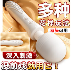 Jiuai Dual-Vibration Insertable Vibrating Egg, Electric Button Control, White ABS