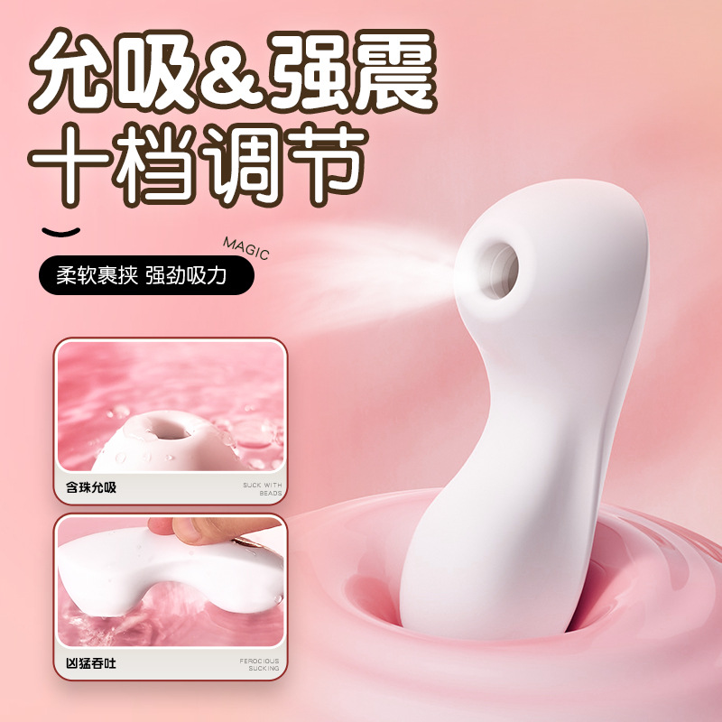Jiuai Wearable Vibrating Egg with Remote and App Control, Silicone Adult Toy - Image 3