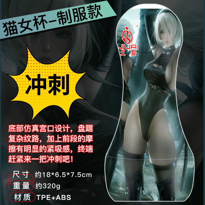 Jiuai Manual Airplane Cup Male Masturbator TPE+ABS Adult Sex Toy - Image 4