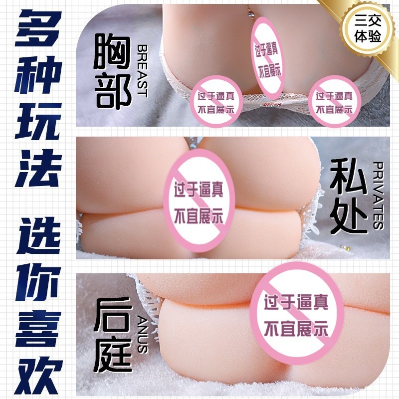 Jiuai Papaya Milk Gen 2 Half-Body Breast Masturbator TPE Flesh-Tone Manual - Image 4