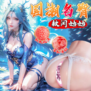 Jiuai Half-Body Vaginal Buttocks Inverted Mold, TPE Manual Masturbator for Men