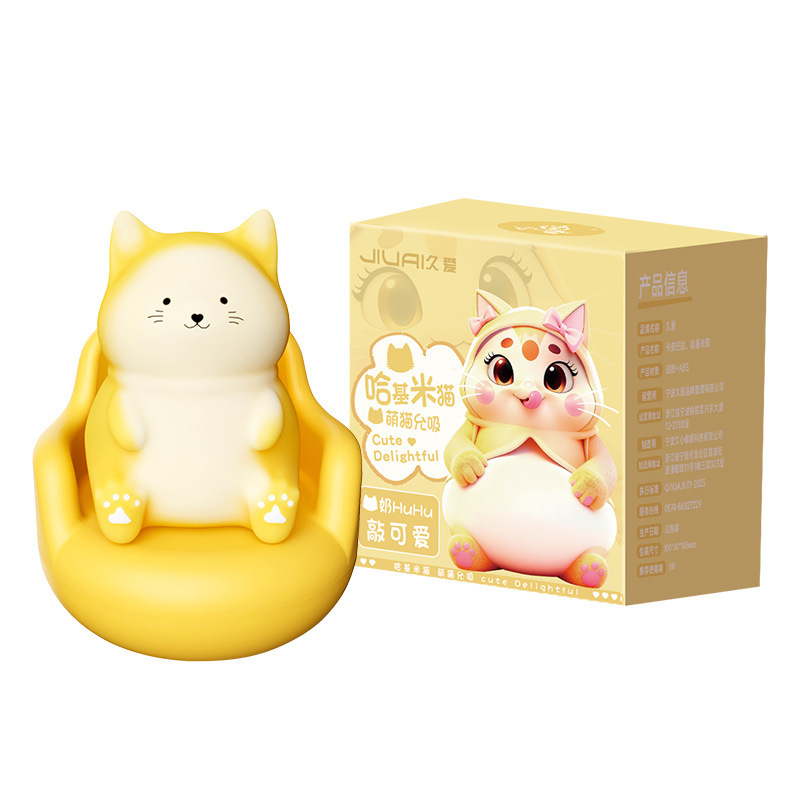 Jiuai Remote App Control Wearable Vibrating Egg with Suction Massage, Silicone Adult Toy - Image 5