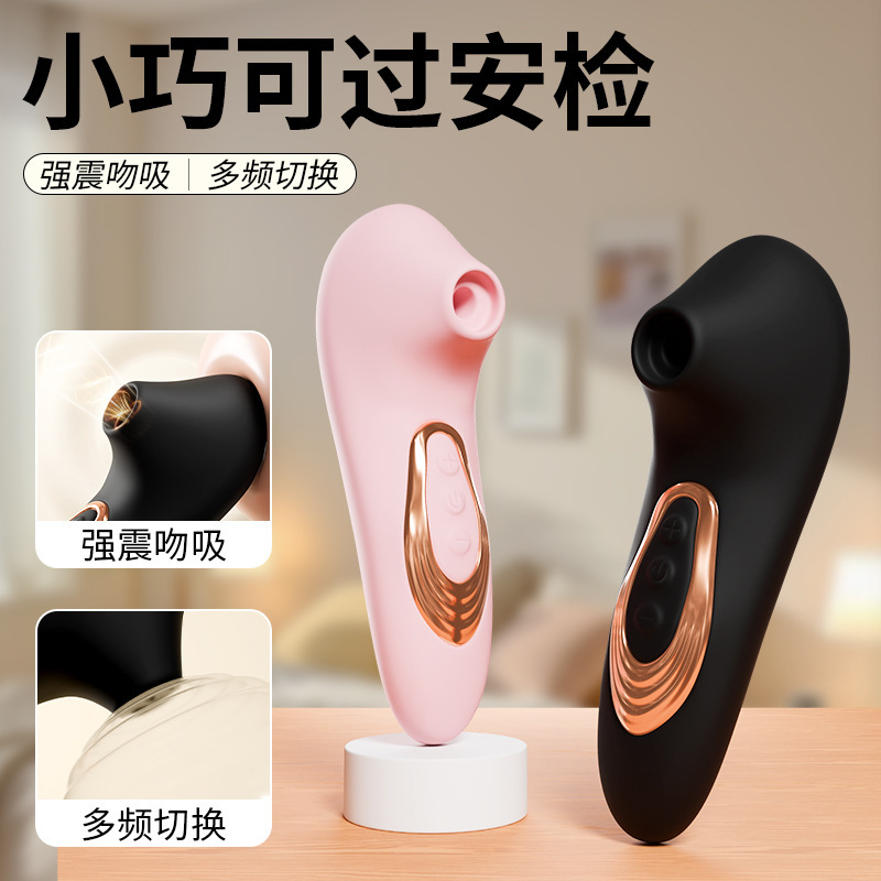 Wearable Vibrating Egg for Couples, Remote Control, Quiet Motor, Pink ABS and Silicone - Image 4