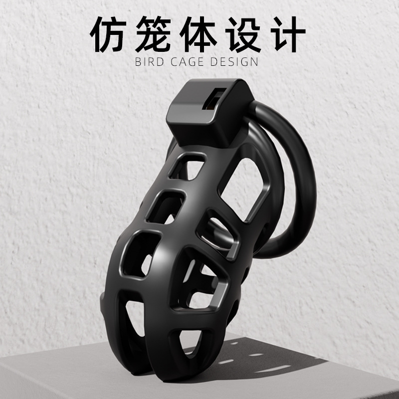 Jiuai Men's Chastity Lock ABS Bird Cage Style Adult Bondage Accessory - Image 3