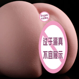 Jiuai Apple Butt Half-Body Male Masturbator TPE Smart Control Flesh