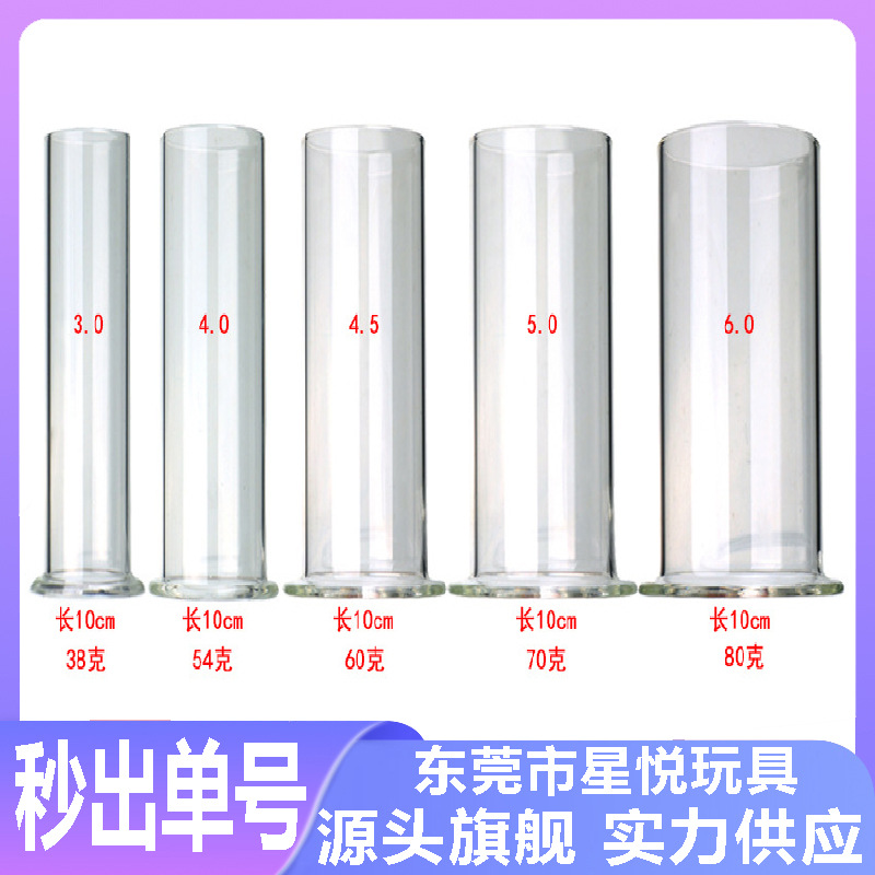 Crystal Glass Hollow Anal Plug with Two Openings, Transparent Expander Design - Image 2