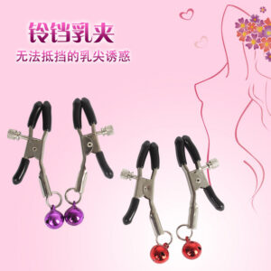 Single-Bell Metal Nipple Clamps, Purple-Red Pair, SM Sensory Play Accessory