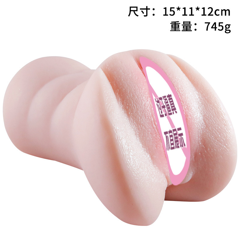 Half-Body TPE Masturbation Cup with Vaginal and Buttocks Inverted Mold, Manual Adult Toy - Image 5