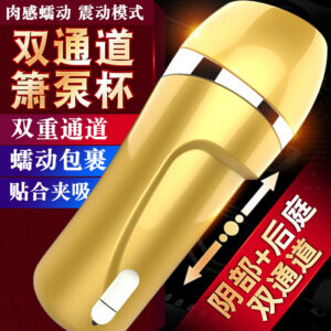 Electric Male Masturbator Cup with Automatic Clamping and Suction, TPE Sleeve