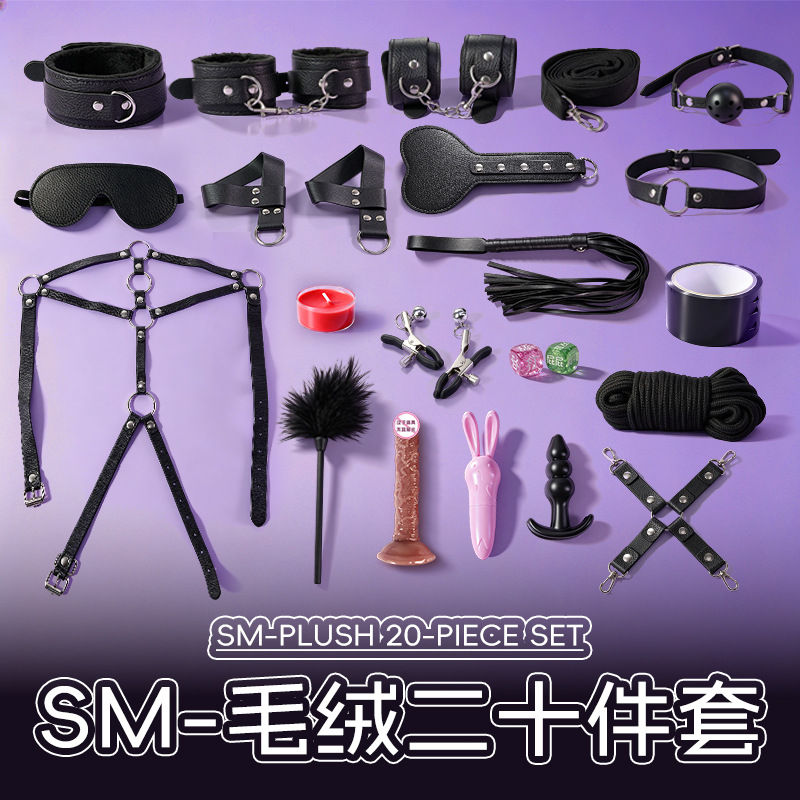 SM Plush & Leather Bondage Set for Couples, 20-Piece Kit with Handcuffs, Nipple Clamps & Mouth Ball - Image 5