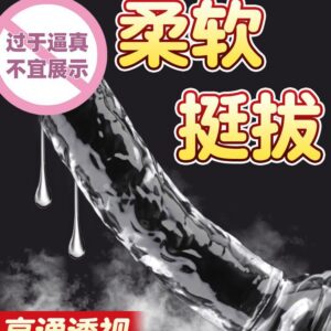 Transparent Crystal Silicone Dildo for Women, Clitoral Stimulation Adult Sex Toy