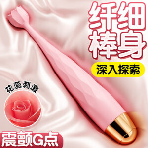 Rechargeable Lotus Multi-Frequency Vibrator Wand, Silicone Heating Teasing Stick, Pink