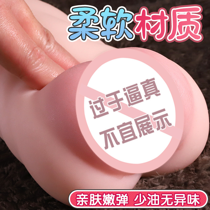 Jiuai Half-Body Male Masturbator with Film Inverted Aircraft Cup, TPE, Manual Control - Image 2