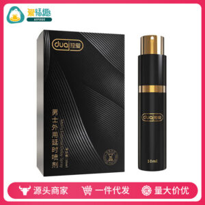 Duai Extended Control Spray 10ml External Use Private Area Spray