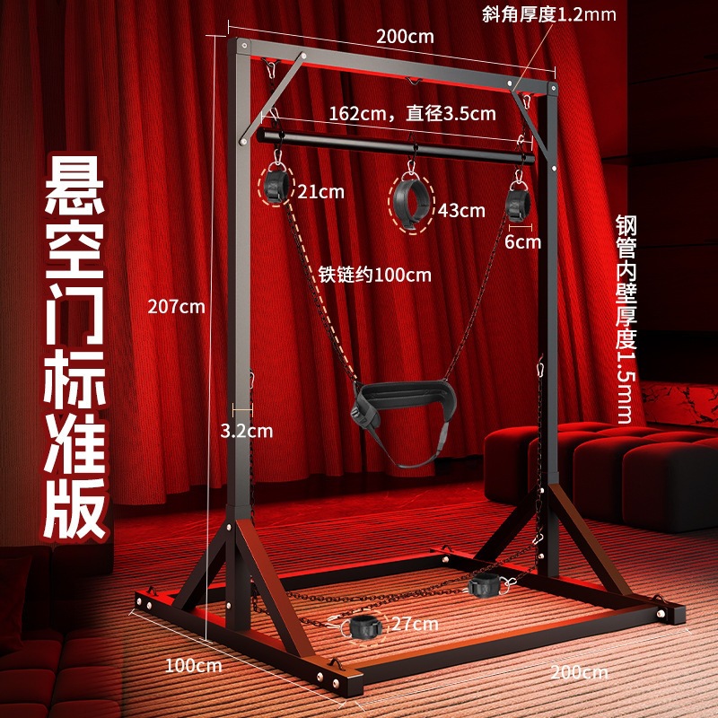 Jiuai SM Suspended Door Set, Iron Restraint Kit for Couples' Interactive Play - Image 2