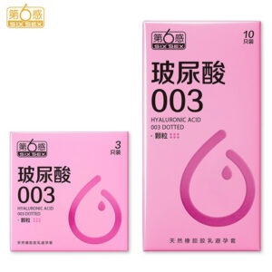 Sixth Sense Hyaluronic Acid 003 Granules Condoms, Ultra-Thin Natural Latex, Medium, 10 Pack