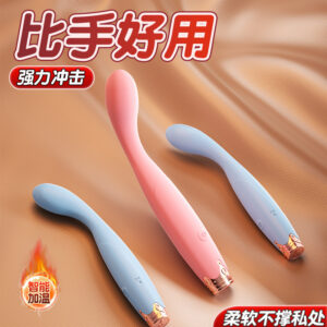 Jiuai Xingyao Dot Tide Pen AV Vibrator with Electric Heating, Silicone, Pink