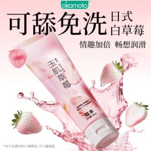 Okamoto Jade Skin Strawberry Water-Soluble Lubricant 15ml for Adults