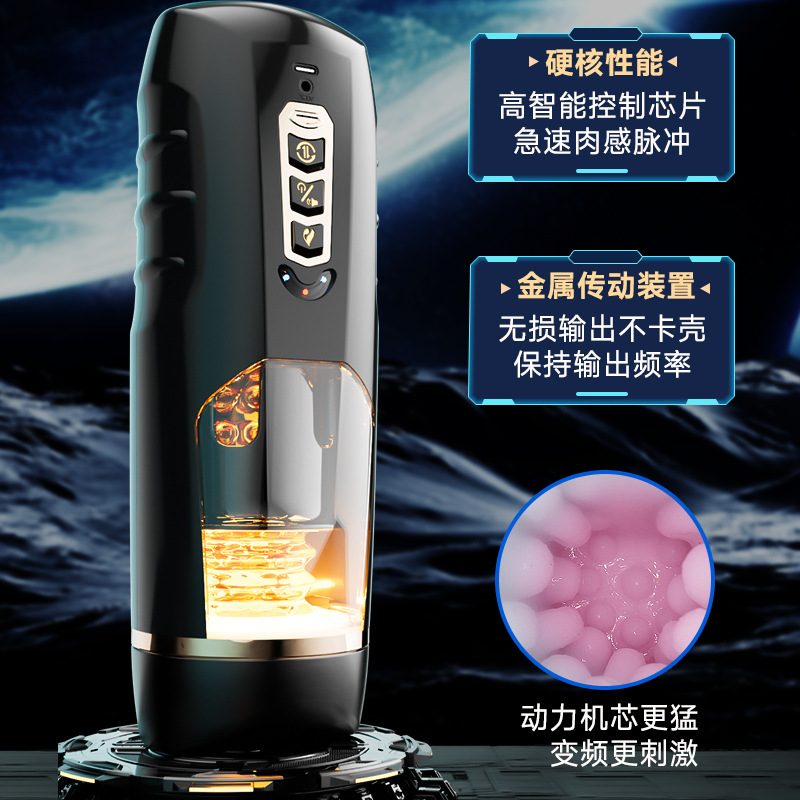 Jiuai Fully Automatic Retractable Masturbator Cup with 60ml Lubricant, ABS and TPE, Male Adult Toy - Image 3