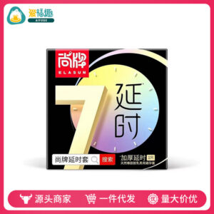 Shangpai 7x Thickened Delay Condom, 1 Pack, Medium, Latex, Smooth, Transparent