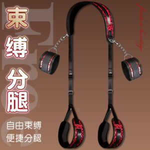 SM Diamond-Patterned Split-Leg Straps with Handcuffs, PU Leather Restraint Set for Adults