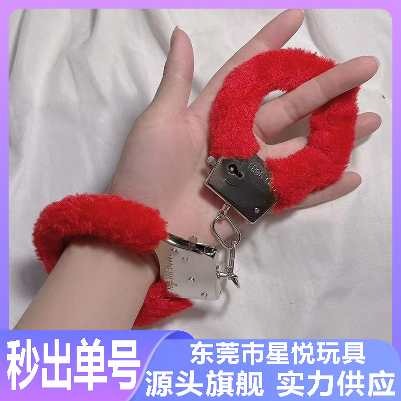 Plush Couple's Bed Restraint Set with Metal Handcuffs and Straps - Image 2
